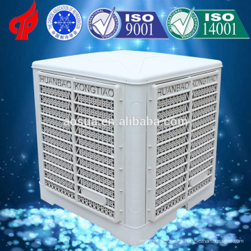 Ventilateur industriel refroidi par eau Down Discharge Dubai Air Cooler